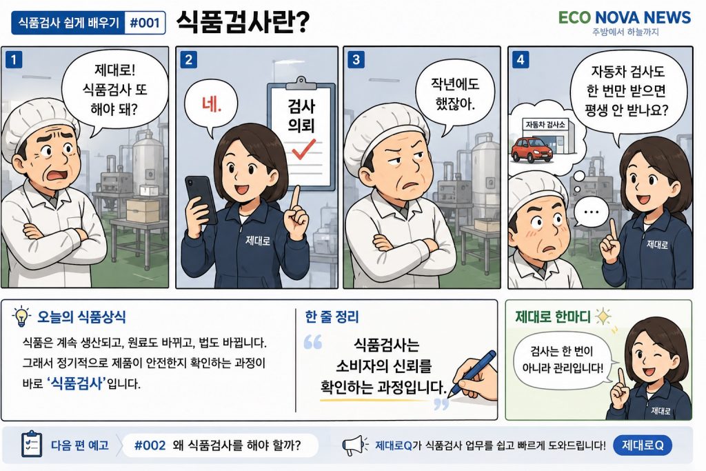 1편