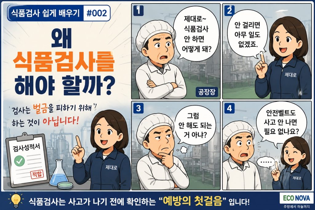 2편