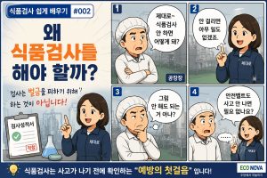 2편