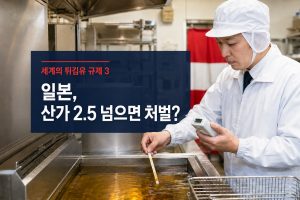 일본